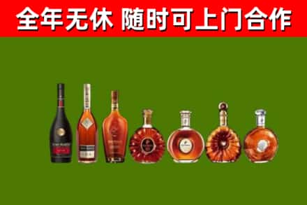 昌都市烟酒回收洋酒价格.jpg
