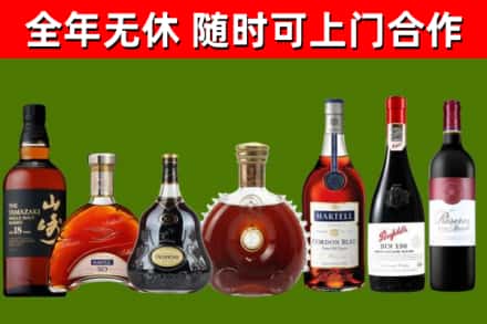 昌都市烟酒回收洋酒系列.jpg
