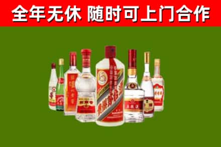 昌都市烟酒回收八大名酒.jpg