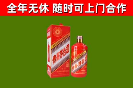 昌都市烟酒回收生肖茅台酒瓶.jpg
