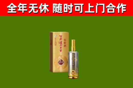 昌都市烟酒回收百年泸州.jpg
