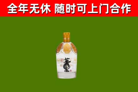 昌都市烟酒回收董酒.jpg