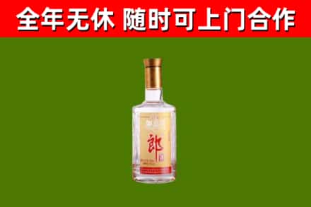 昌都市烟酒回收光瓶郎酒.jpg