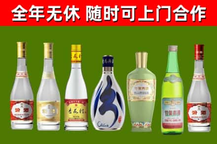 昌都市烟酒回收汾酒系列.jpg