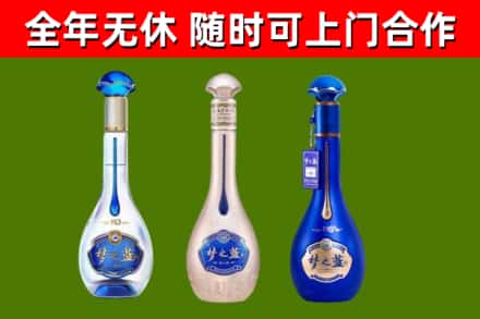 昌都市烟酒回收梦之蓝系列.jpg