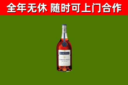 昌都市烟酒回收马爹利蓝带洋酒.jpg