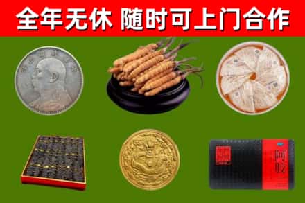 昌都市烟酒回收名贵礼品.jpg